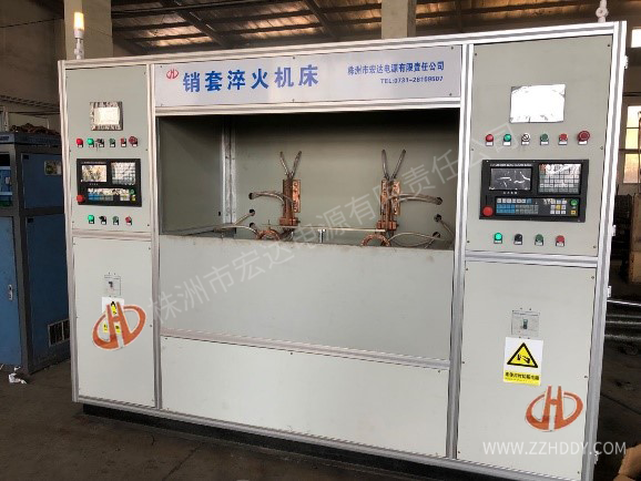 銷套、鋼套淬火機床